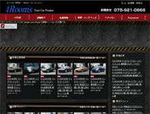 Tablet Screenshot of 4rooms.jp